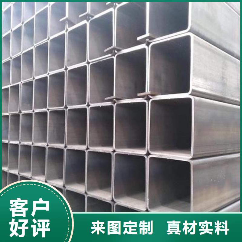 方管【無縫方管】大廠生產品質同城生產廠家