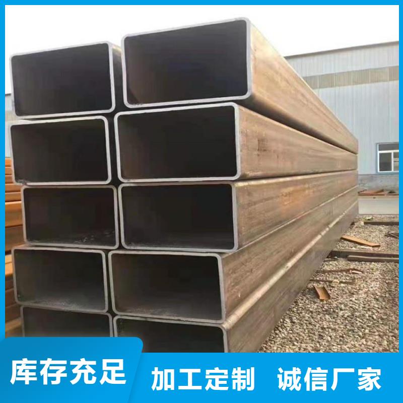 方管無(wú)縫方管大量現(xiàn)貨品質(zhì)可靠