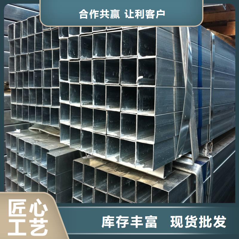 方管【無縫鋼管】精工細致打造大品牌值得信賴