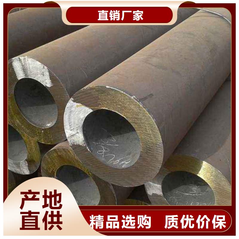 無縫鋼管20G合金鋼管好產(chǎn)品有口碑精益求精