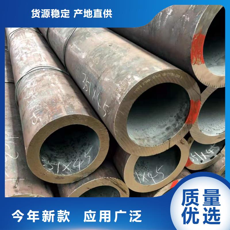 無縫鋼管熱軋H型鋼支持大批量采購現貨滿足大量采購