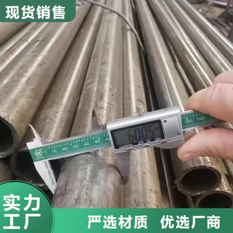 山东精密无缝钢管厂代理商同城品牌