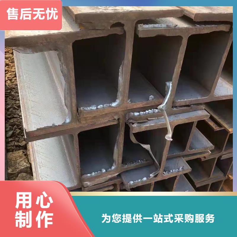 型鋼-Q355B工字鋼廠家貨源穩定同城廠家