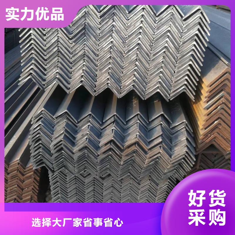 型鋼,鍍鋅角鋼性價(jià)比高細(xì)節(jié)決定品質(zhì)