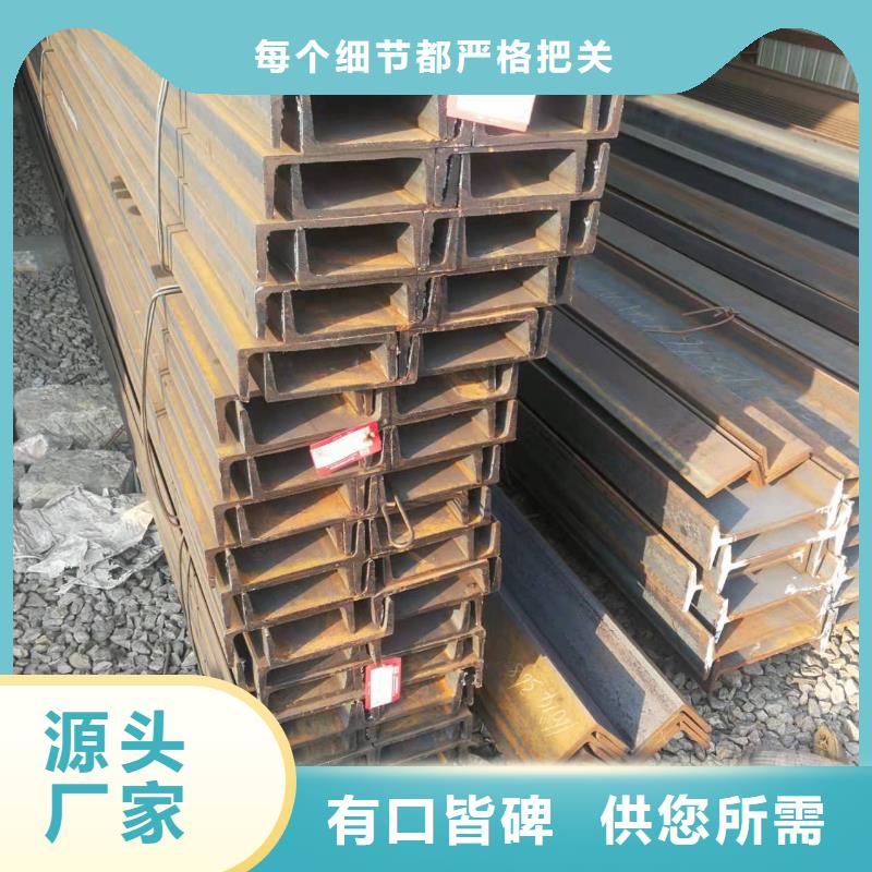 【型鋼】,Q345B工字鋼生產加工多種工藝