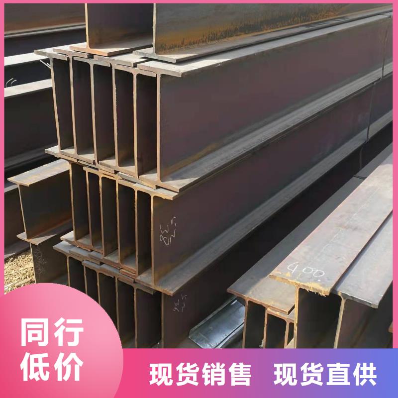 型鋼Q345B工字鋼就近發(fā)貨專業(yè)供貨品質(zhì)管控