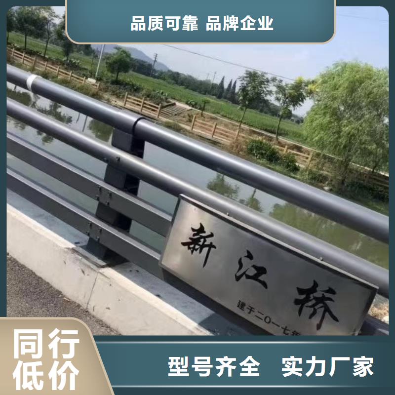 供應201不銹鋼碳素鋼復合管欄桿認準鑫海達金屬制品有限公司敢與同行比價格