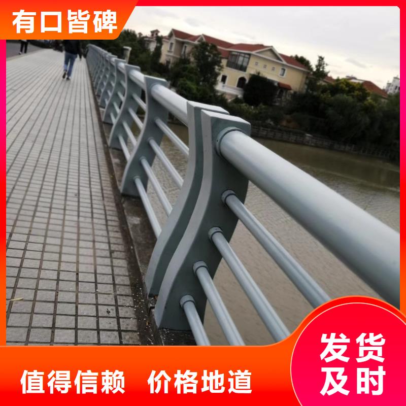 防撞護欄價格從優同城公司