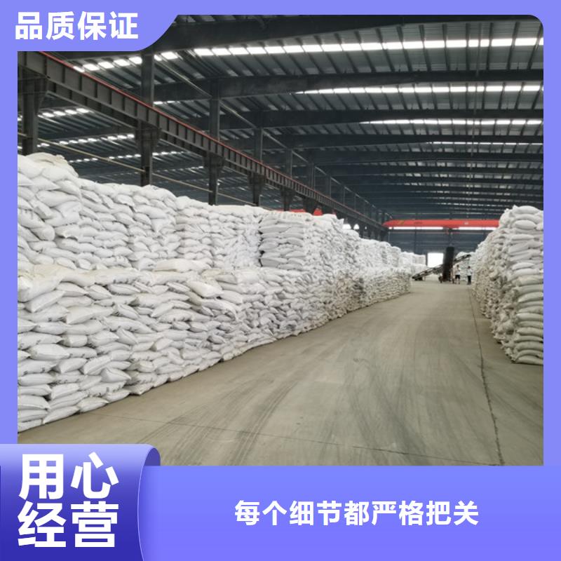 洗煤絮凝劑除氟劑源頭廠家大量現(xiàn)貨