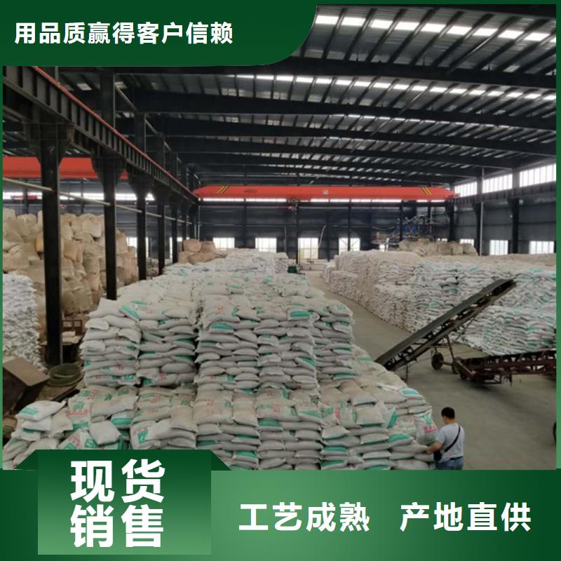 聚合氯化鋁庫(kù)存充足滿足客戶所需