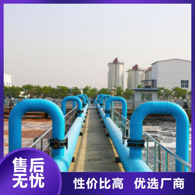 聚合氯化鋁來圖定制真材實料誠信經(jīng)營