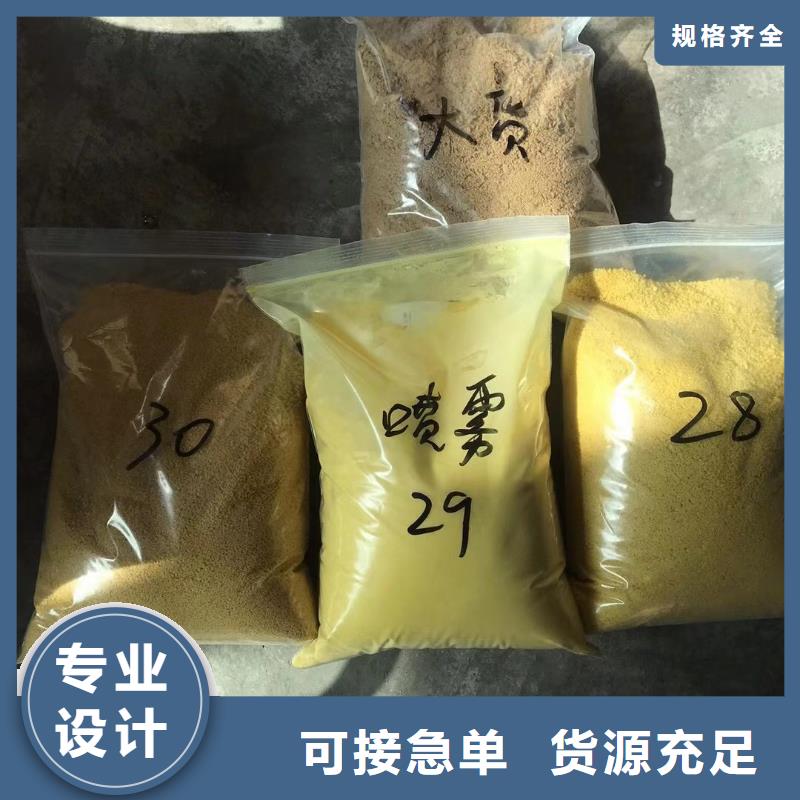 ​聚合氯化铝【聚丙烯酰胺】大库存无缺货危机用心提升细节