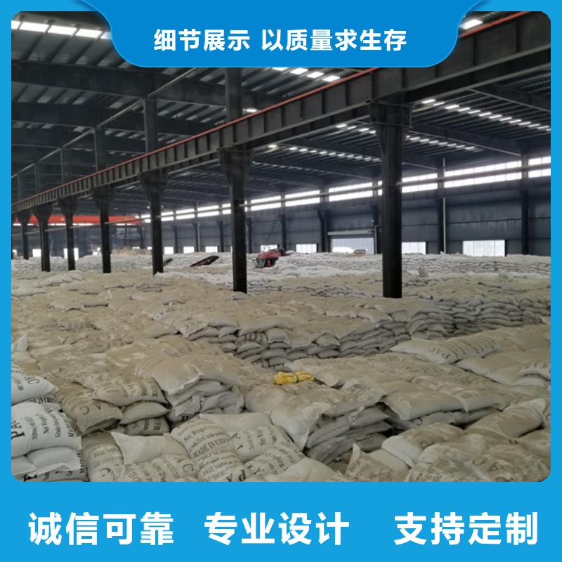 【堿式氯化鋁】醋酸鈉貨源充足品種全
