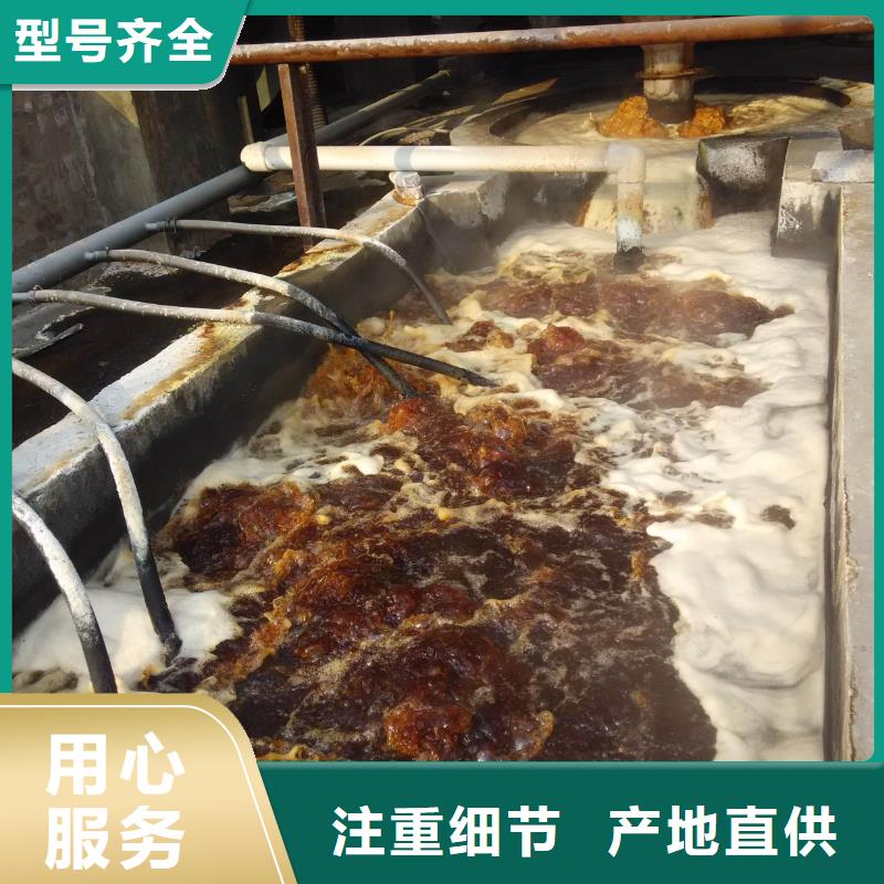 【碱式氯化铝】除磷剂自有厂家货源报价