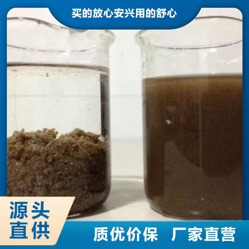 碱式氯化铝-58%醋酸钠实体厂家厂家案例