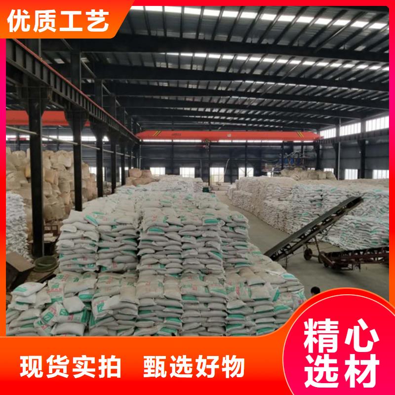 氯酸鈉_醋酸鈉現貨批發本地公司