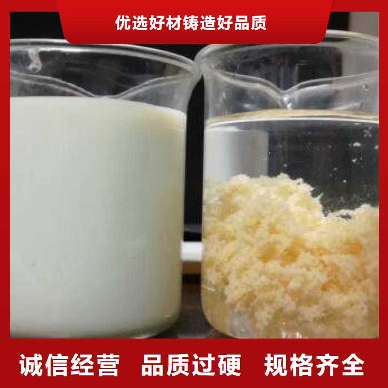洗砂沉淀劑型號齊全工藝成熟