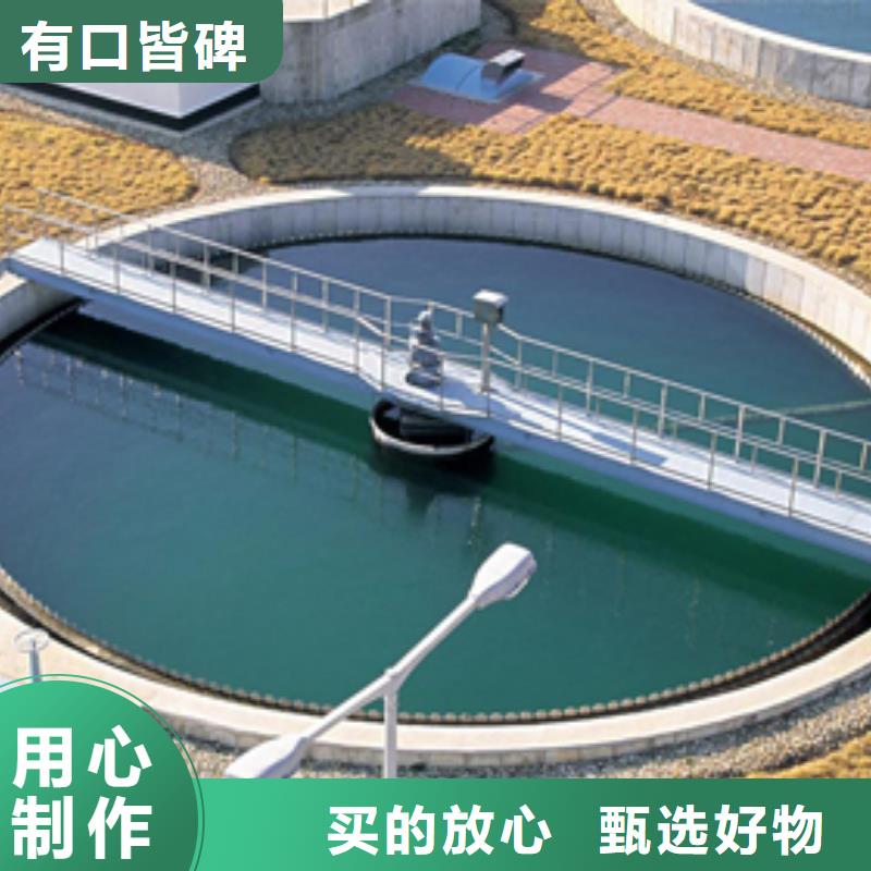 洗砂水處理藥劑質量可靠廠家直銷貨源充足