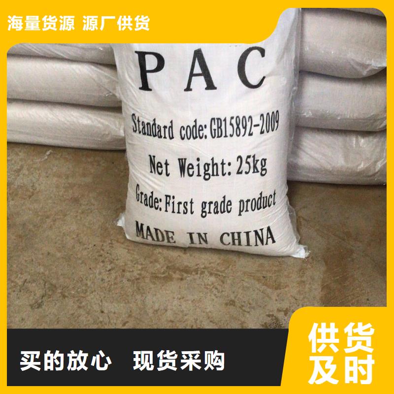 洗砂沉淀劑氯酸鈉正規(guī)廠家本地經(jīng)銷商