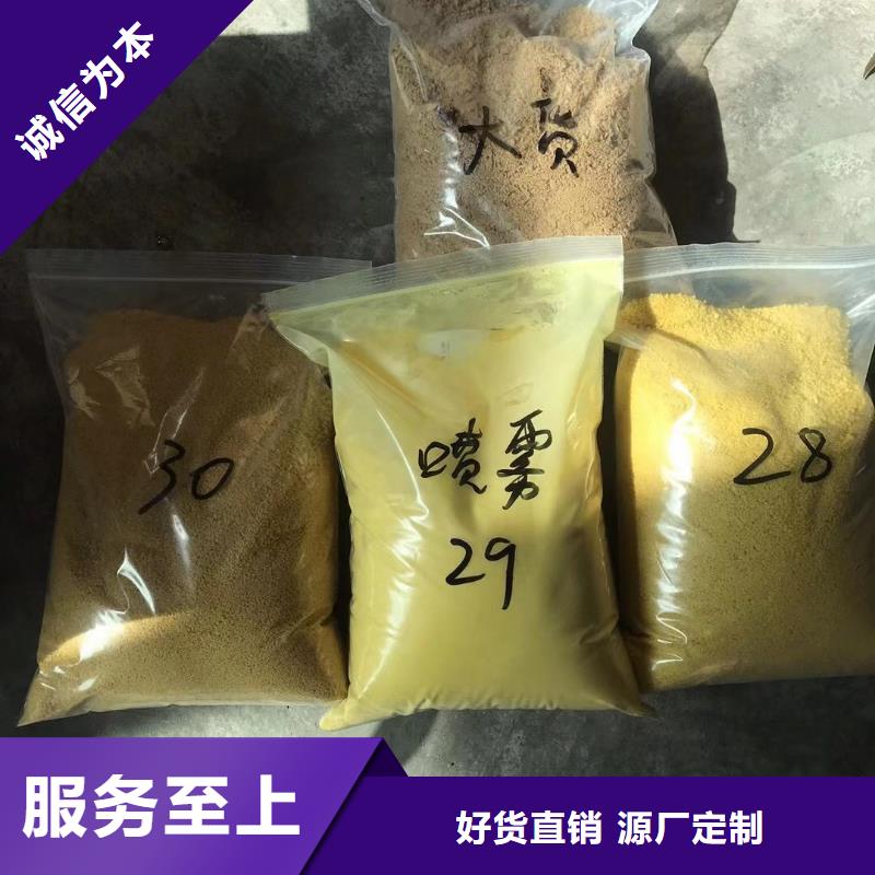 洗砂澄清剂制造厂家厂诚信经营