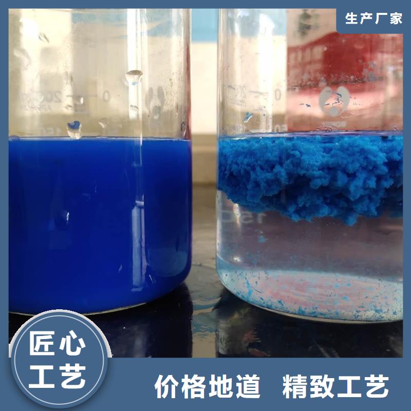 两性离子聚丙烯酰胺1200万分子量本地生产厂家