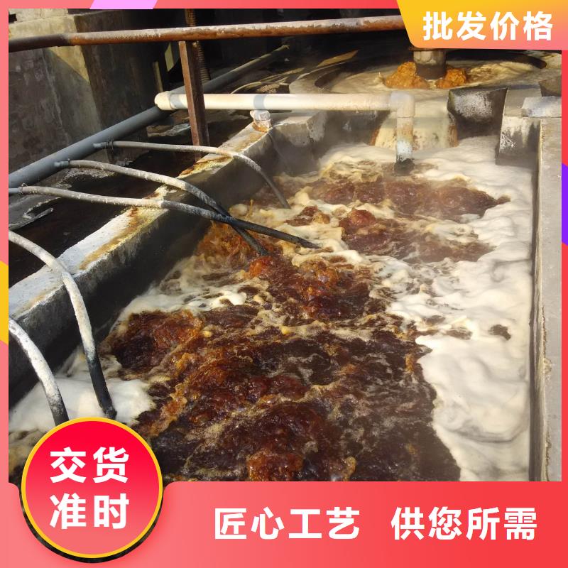 除磷剂碱式氯化铝细节决定成败现货快速采购