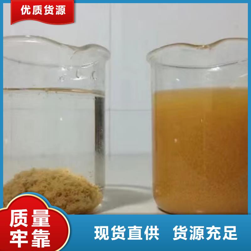 除磷剂,洗砂沉淀剂口碑好实力强用心做品质