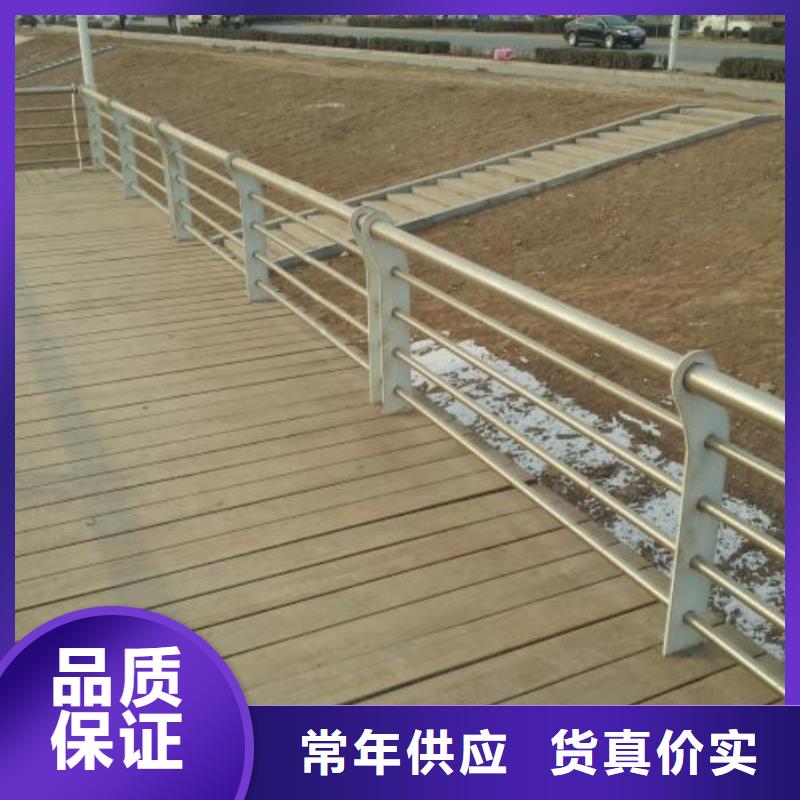 不銹鋼復合管護欄_【景觀護欄】優質材料廠家直銷當地廠家