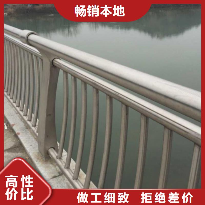 護欄【河道護欄】一站式供應廠家訂制批發