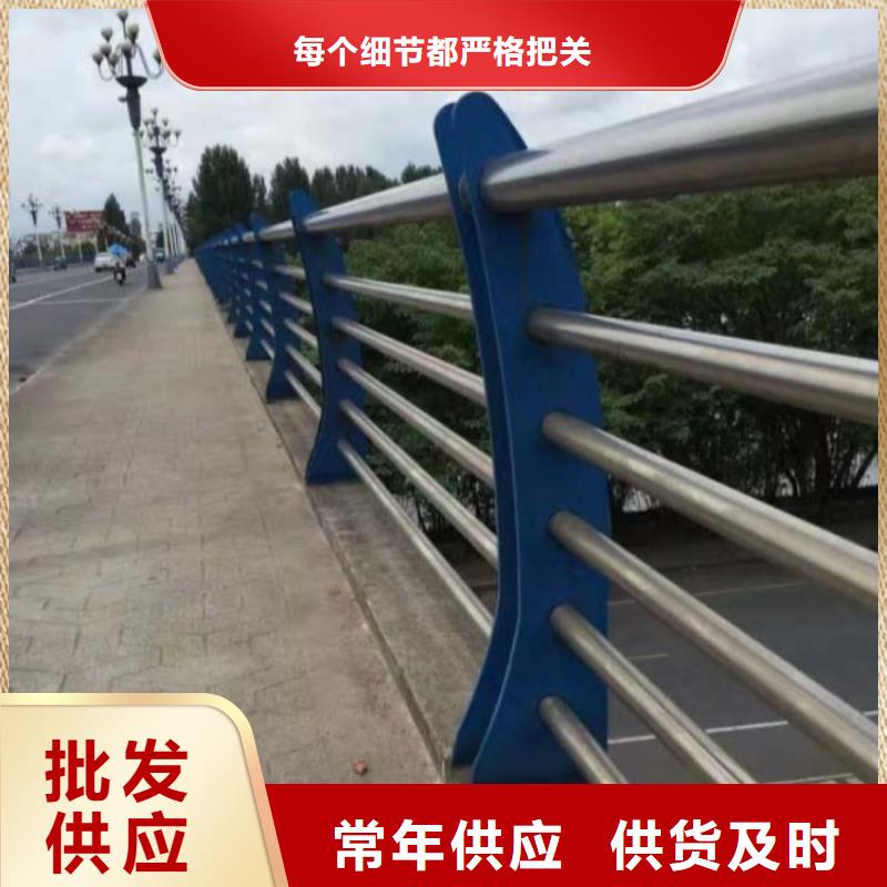 【護欄】橋梁景觀欄桿高品質誠信廠家一手貨源