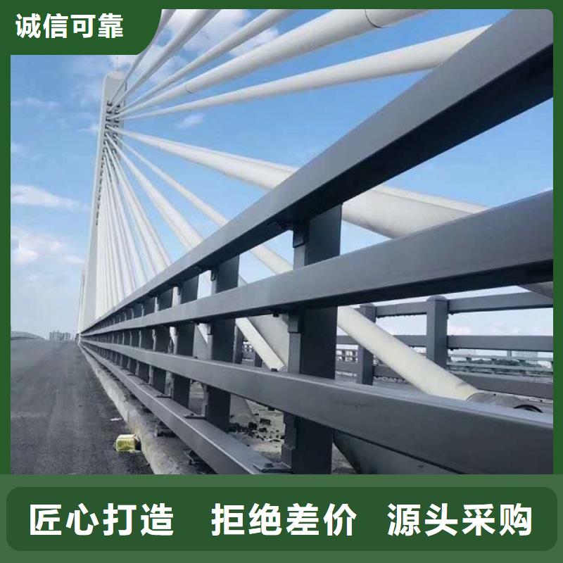 護欄不銹鋼護欄口碑好實力強同城供應商
