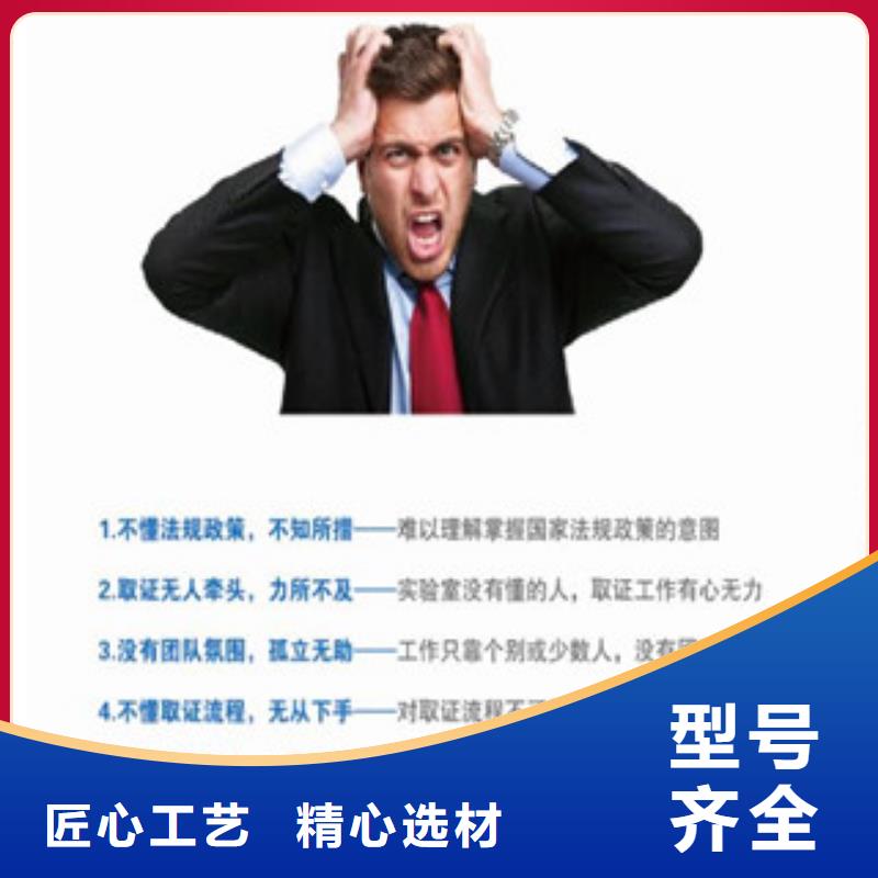 15189申請方式怎么廠家自營
