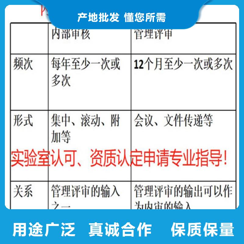 CMA資質認定CMA申請過程精選好貨廠家批發價