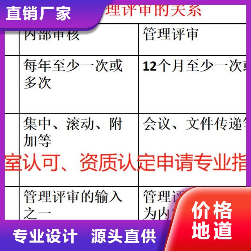 CMA資質(zhì)認(rèn)定CNAS認(rèn)可工廠現(xiàn)貨供應(yīng)設(shè)備齊全支持定制