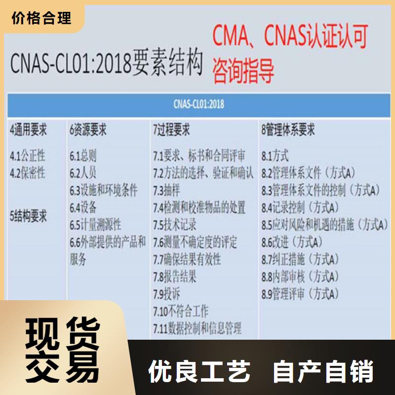 CNAS实验室认可DiLAC认可质量无忧货到付款