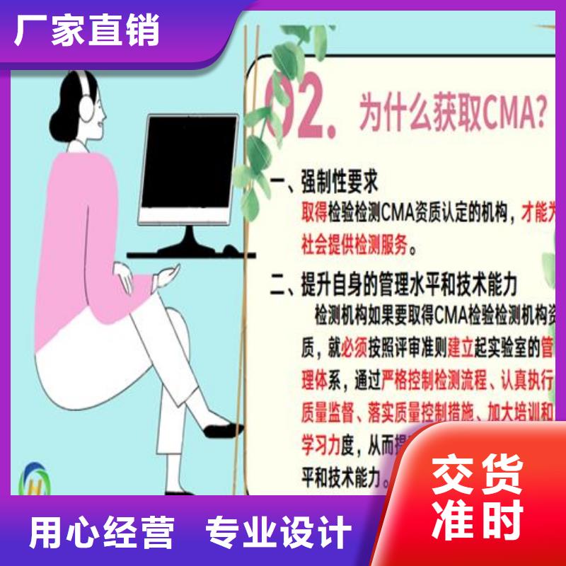 CNAS实验室认可CMA用品质说话研发生产销售