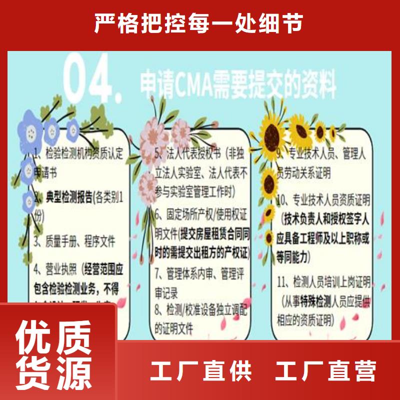 【CNAS實驗室認可,CNAS認證定制定做】同城公司
