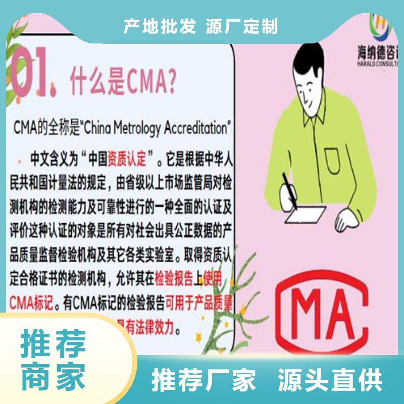CNAS實驗室認可,CNAS認可支持大批量采購本地生產廠家