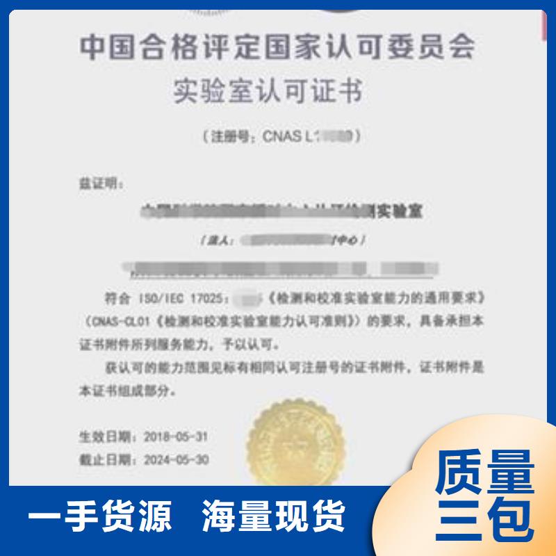 【CNAS實驗室認可DiLAC認可生產廠家】一站式采購