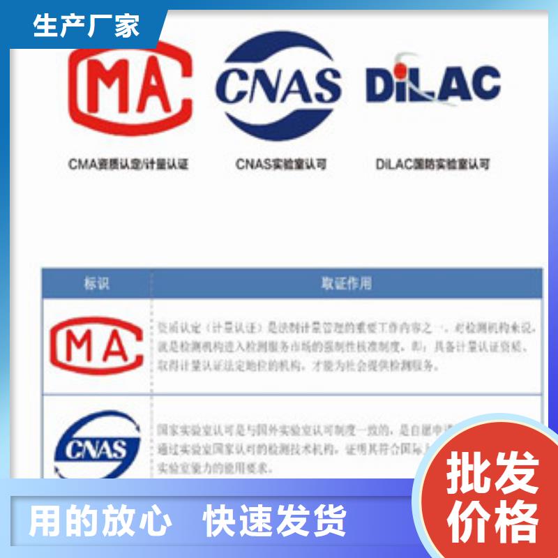 【CNAS實驗室認可】_實驗室認可注重細節供應商