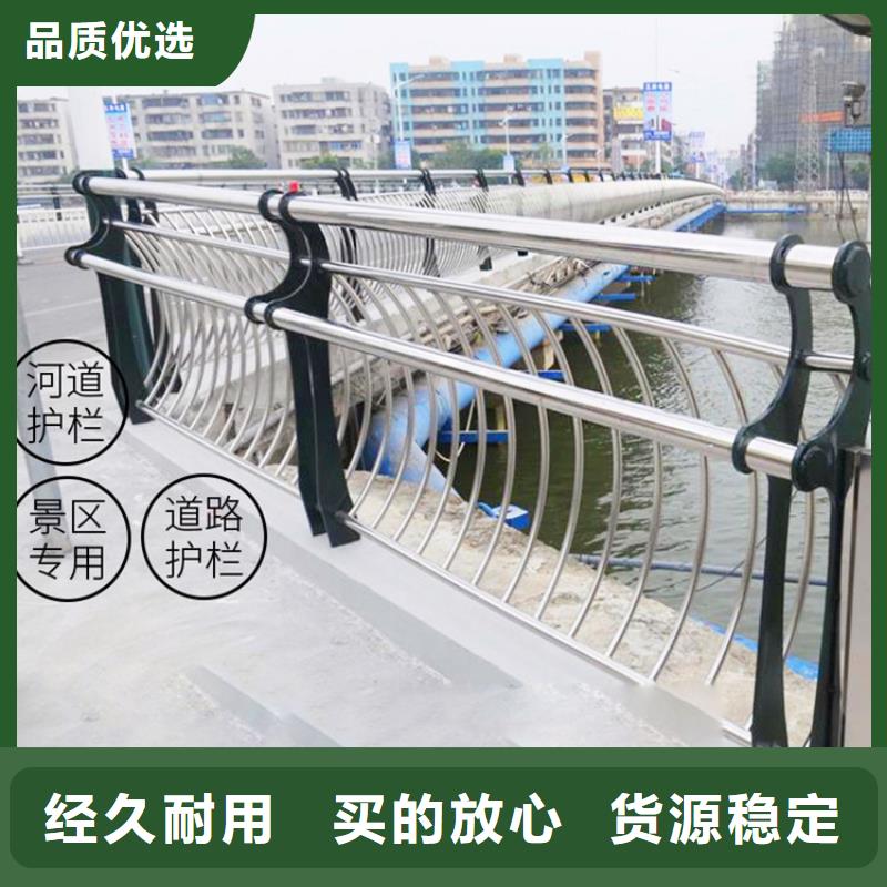 桥梁护栏_国道抗冲击围栏厂家直营用心做好每一件产品