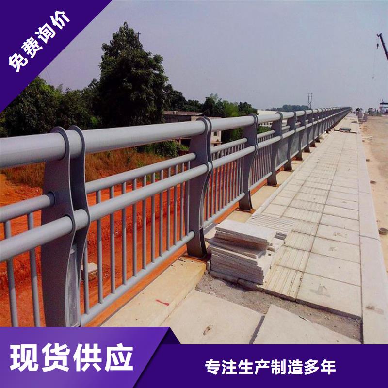 桥梁护栏【桥梁护栏】的简单介绍一站式采购商