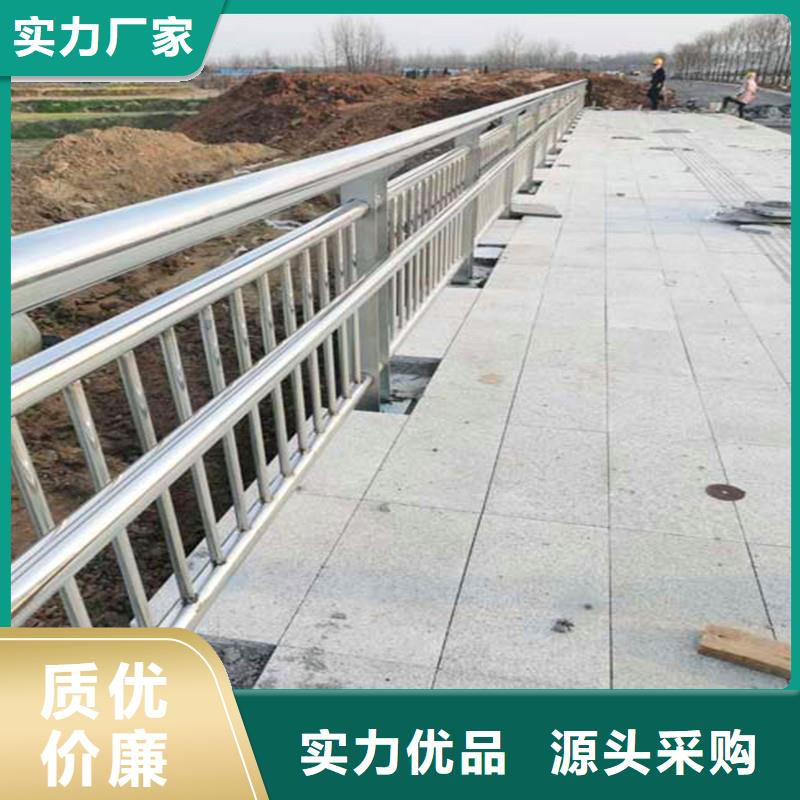 橋梁防撞護欄【城市景觀防護欄】好品質經得住考驗支持大小批量采購