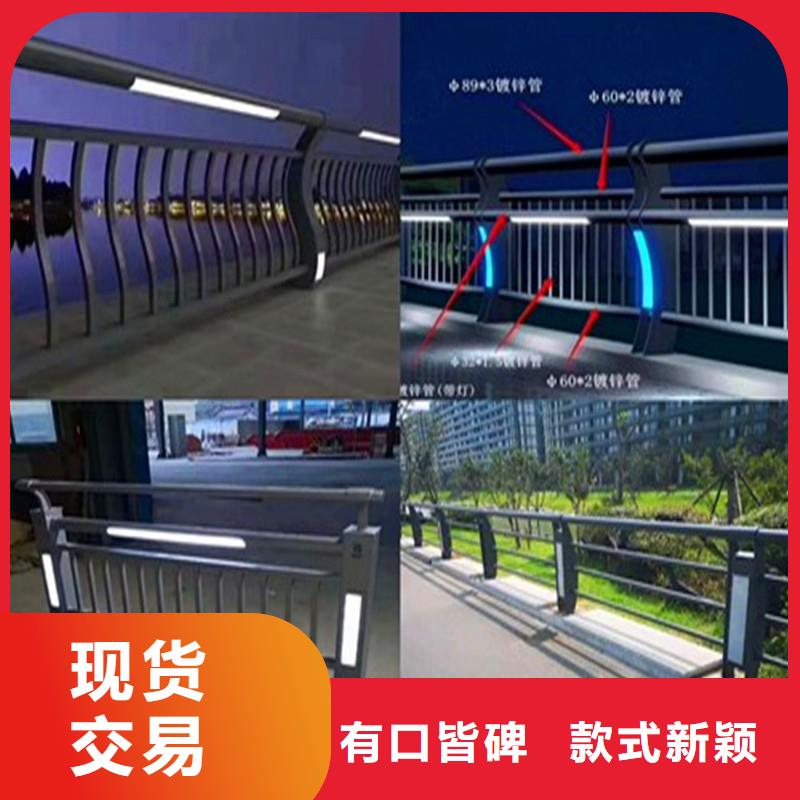 橋梁防撞護(hù)欄不銹鋼景觀護(hù)欄定制不額外收費(fèi)您想要的我們都有