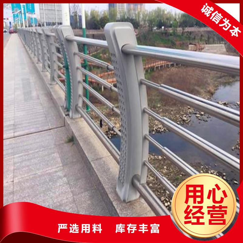 河道护栏不锈钢复合管栏杆厂家定制优质工艺