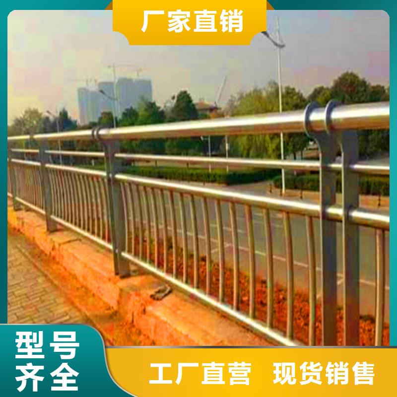 【桥梁栏杆】_不锈钢复合管护栏行业优选优良材质