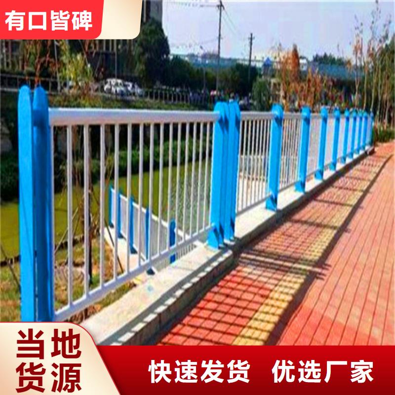 樂東縣河道護欄價格多少本地制造商
