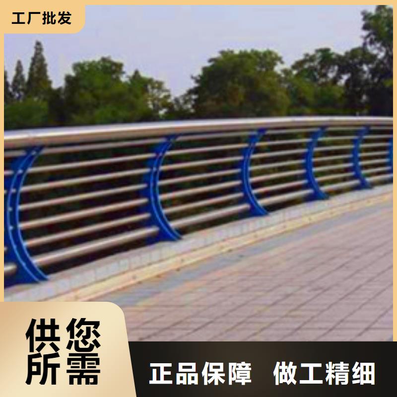 景觀護欄【橋梁護欄】大量現貨同城廠家