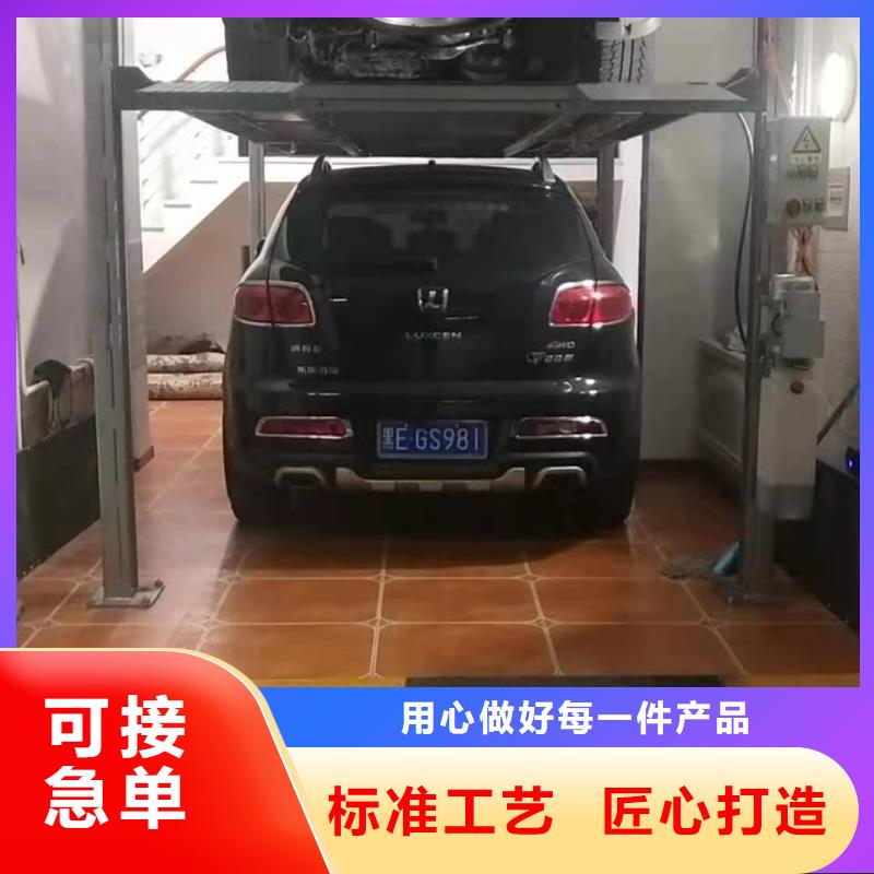 汽車液壓升降機廠家維護全國安裝海量庫存