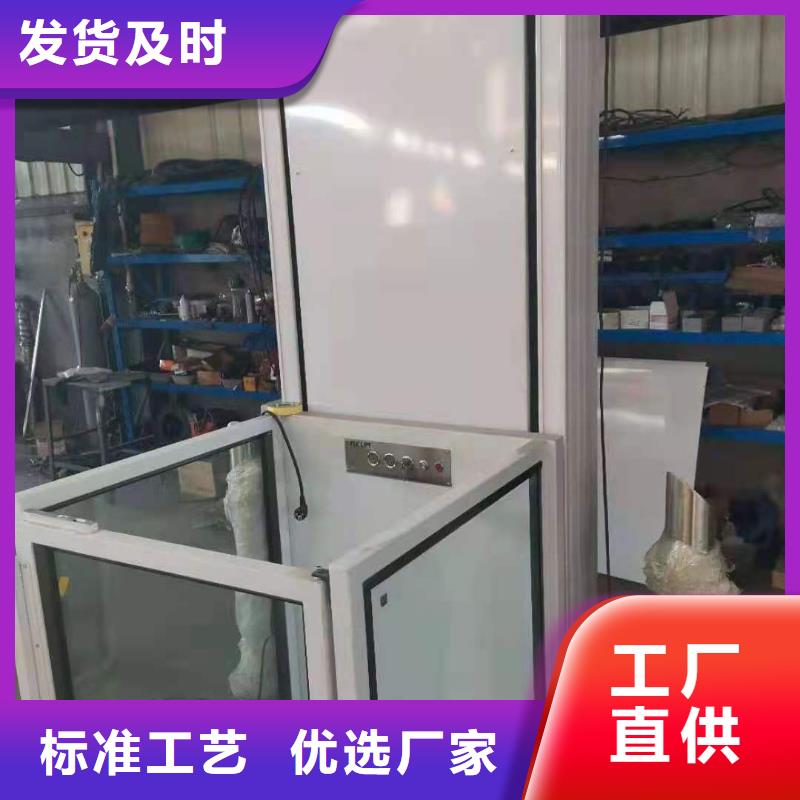 升降平台升降车位v定制不额外收费当地厂家